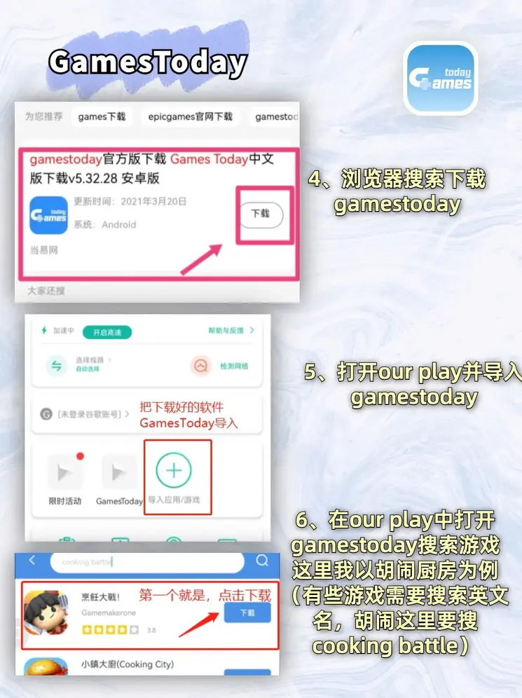 米乐最新登录网站下载截图2
