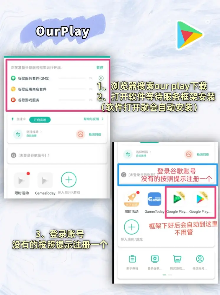 米乐最新登录网站下载截图1